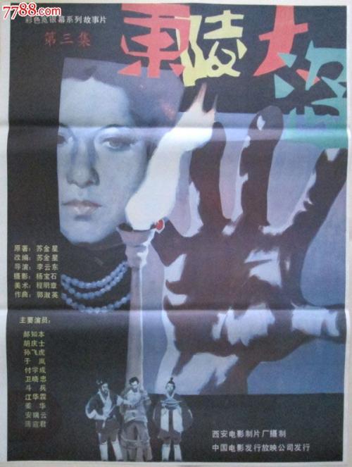 办假的德福瑞大学学位证